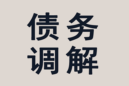 老赖欠钱不还？看我们怎么把他“逼”出来！